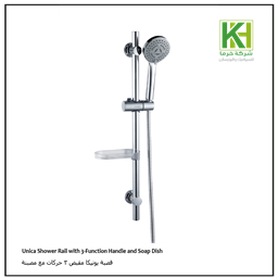 Show details for Unica Shower Rail with 3-Function Handle and Soap Dish Picture of Unica Shower Rail with 3-Function Handle and Soap Dish